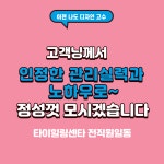 타이힐링센터 마사지