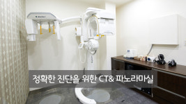 스타치과 의원