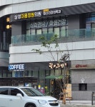 삼성마음정원의원