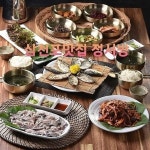 삼천포맛집정서방