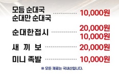 해뜨는집