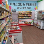 픽미픽미아이스 동탄노작점