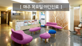 스타치과 의원