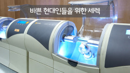 스타치과 의원