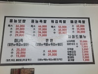 홍능족발 1977