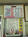 대봉농장