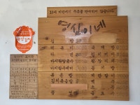 영심이네