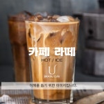 브래뉴카페