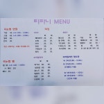 티파니네일