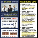 샤인안경