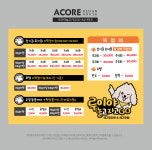 루이야 놀고 자고 GO