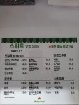 스위트
