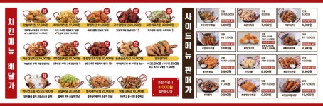 전설의치킨 양벌리점