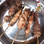 가온푸드시스템