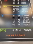 차밍헤어
