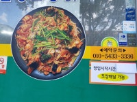 아구산성