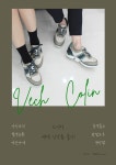 슈올즈 성남점