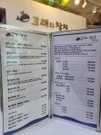 고래와참치