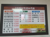 고흥뚝섬한우