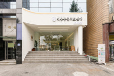 채움동물의료센터