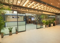 SNU 프라임 영어 수학 학원