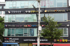 자향한의원 세곡점