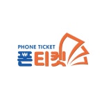 폰티켓