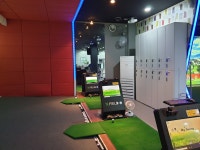 주오골프연습장