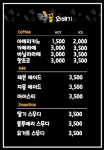 빵빵꿀꽈배기