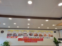 청풍남원추어탕