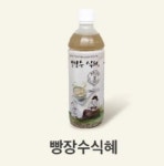 빵장수단팥빵 청주점