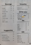 카페리우