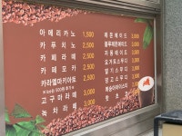 엠더블유바리스타교육원 | 커피런바리스타교육원