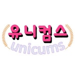 유니컴스