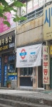 CANBUS 안양샛별점