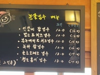 농업회사법인네이처팜