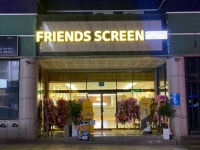 프렌즈 골든 골프 연습장 스크린