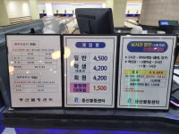 동산볼링장