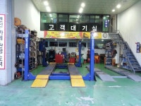 한양카센터