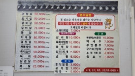 금강한우촌