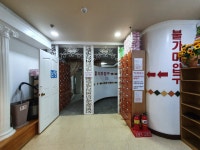 산천사우나