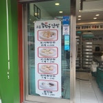 으뜸왕만두