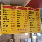 옛날통닭 세류사거리점
