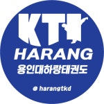 케이티아이용인대하랑태권도