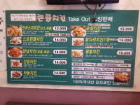 큰통치킨죽전점