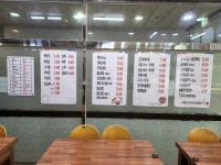 강화토종웅추삼계탕