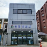 남흥원예사