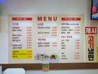 우체통찰보리칼국수