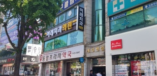 동암이레치과의원