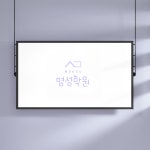 명성학원 국제신도시점
